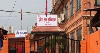 लुम्बिनी सरकारका मुख्य न्यायाधिवक्ताको शपथ